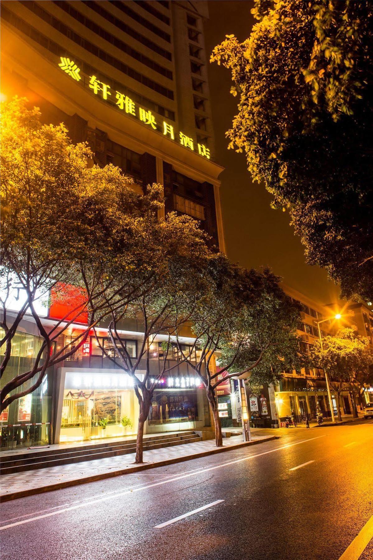 Chengdu Xuanya Yingyue Hotel מראה חיצוני תמונה
