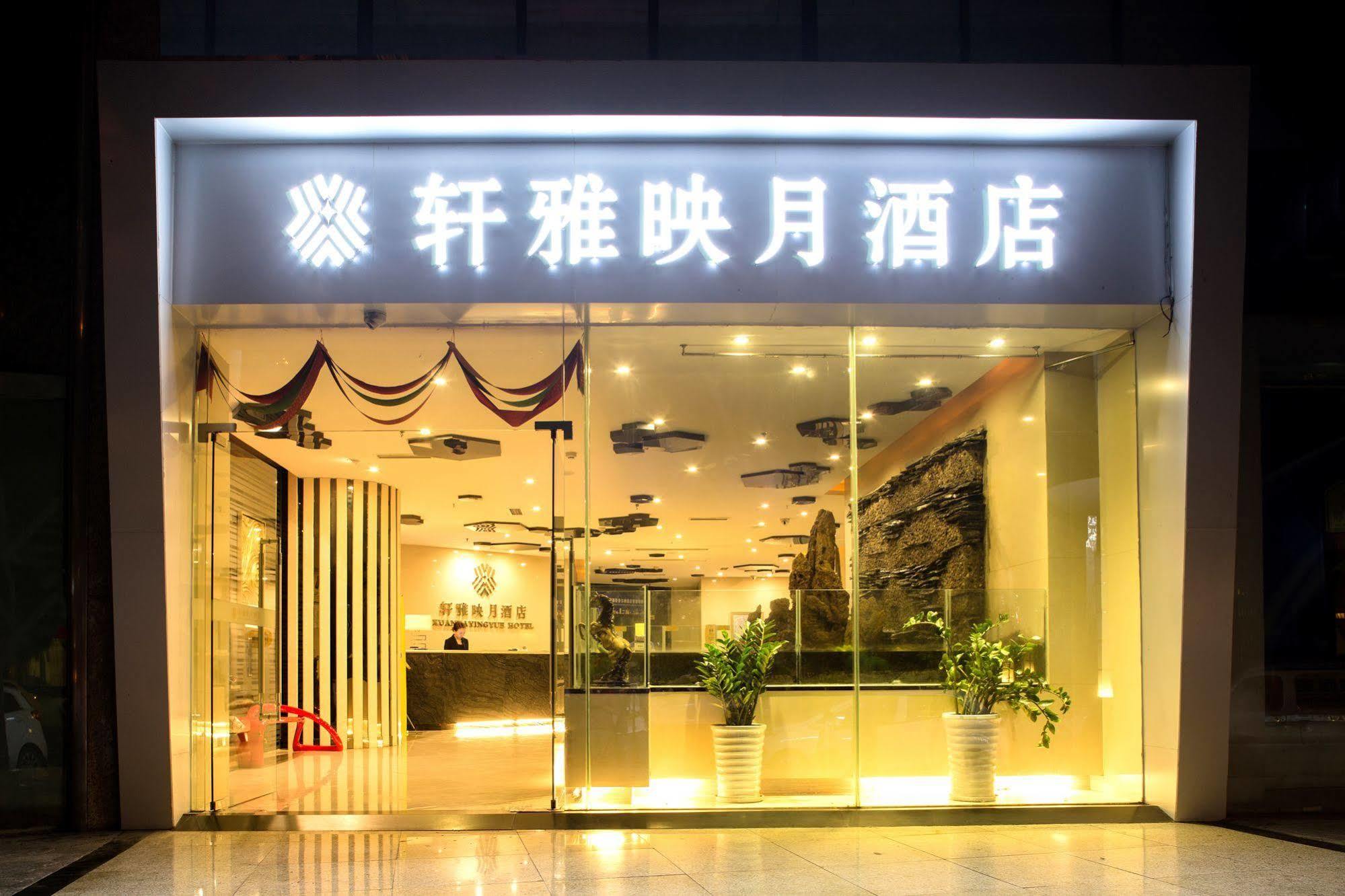 Chengdu Xuanya Yingyue Hotel מראה חיצוני תמונה